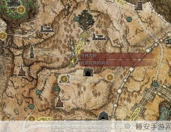 艾尔登法环深度探索,揭秘全特殊商人位置与交易秘籍