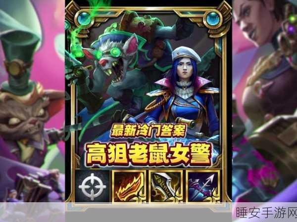 蜘蛛女皇海克斯：蜘蛛女皇海克斯：黑暗势力中的绝世战斗者
