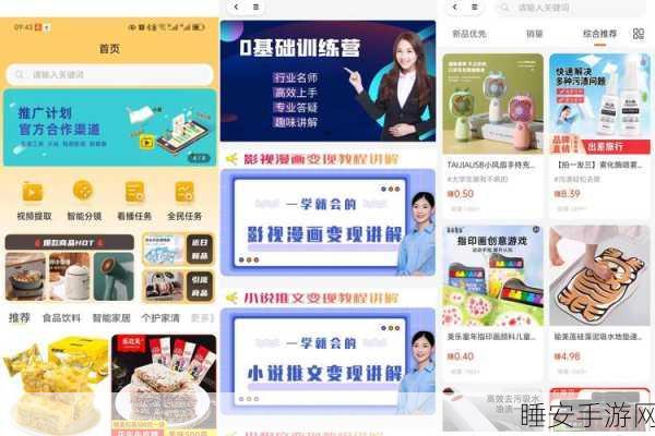 香蕉视频app网站：全新香蕉视频APP：尽享高清影视，畅游娱乐世界！