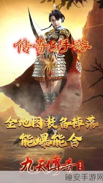 横扫天地游戏下载-经典传奇类角色扮演手机游戏