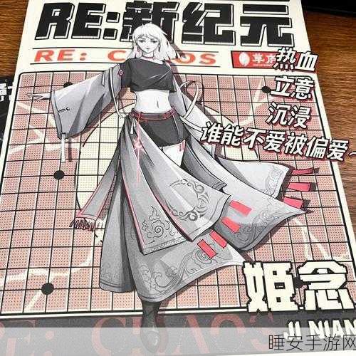 国风修仙新纪元,鬼使神差角色扮演手游深度评测
