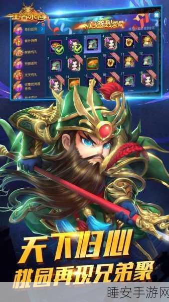 王者永恒魔幻折扣季,顶尖手游限时下载盛宴