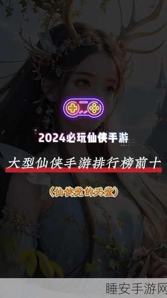天剑诀折扣版安卓下载-仙侠题材的大型动作类角色扮演手游