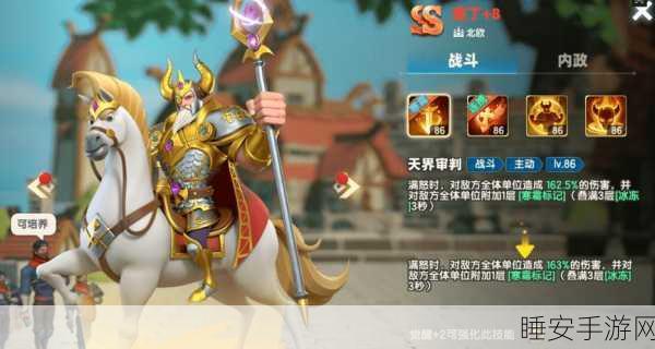 皇座战争，精致策略手游，领略巅峰对决的荣耀时刻