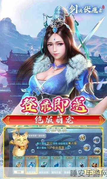 盘龙传说下载-非常好玩的上古魔幻风格的角色扮演仙侠战斗手游