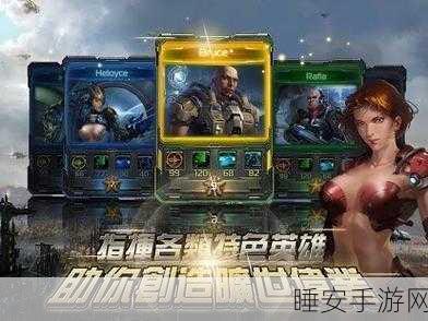 太空策略新纪元，轨道危机科幻塔防手游震撼登场