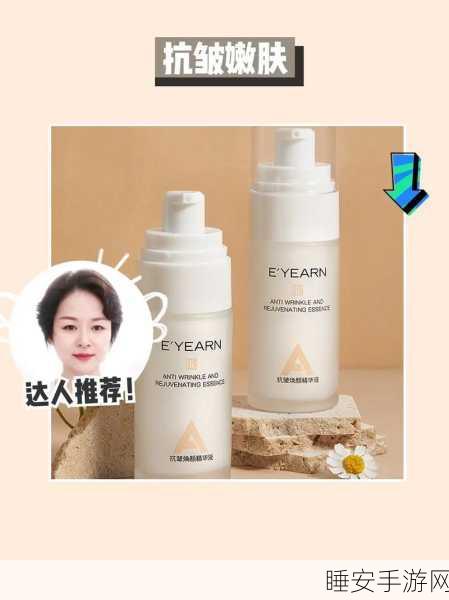 国产一区二区精华液久久:探索国产高品质精华液,焕发肌肤新生魅力之旅
