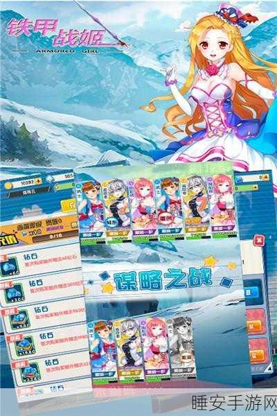 地球母亲,绿色守护战——全新益智休闲手游震撼上线