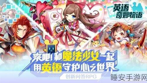 地球母亲,绿色守护战——全新益智休闲手游震撼上线