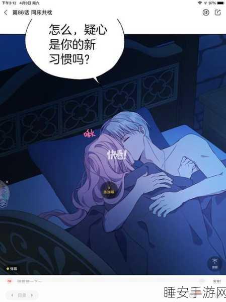 羞羞漫画_在线成人漫画_为看成人漫画的人而生:探索成人漫画的魅力,尽享无限羞羞乐趣世界!