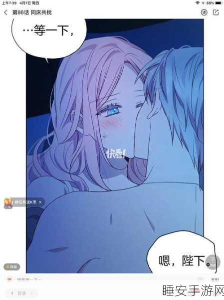 羞羞漫画_在线成人漫画_为看成人漫画的人而生:探索成人漫画的魅力,尽享无限羞羞乐趣世界!