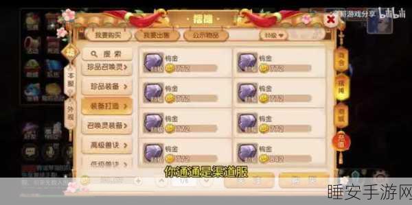 西游挂个机星耀版震撼上线,重温经典西游,畅享回合战斗新体验