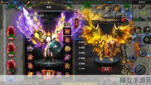 复古风情再燃!天酷超级无限刀传奇单职业手游震撼登场