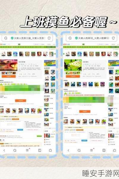 4399视频在线：4399视频平台：畅享海量精彩内容与游戏乐趣的最佳选择