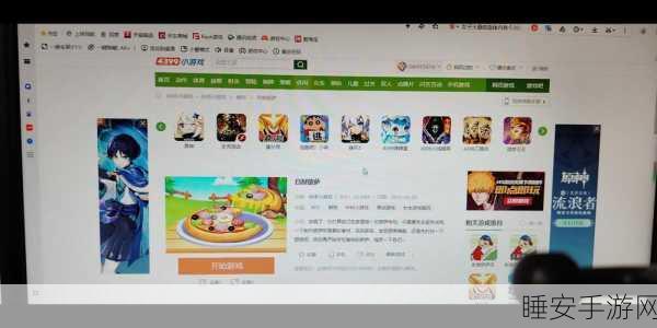 4399视频在线：4399视频平台：畅享海量精彩内容与游戏乐趣的最佳选择