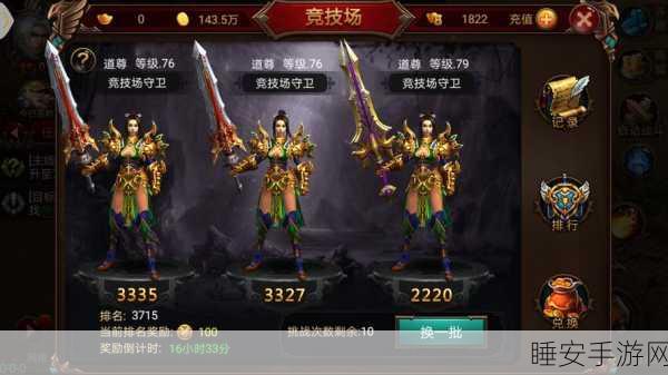 热血霸业下载_经典传奇类型的大型动作类MMOARPG手游