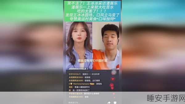 日韩卡一卡二：日韩卡一卡二：探索新潮流与文化魅力的完美结合