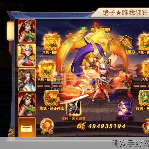 网易巨献，三国如龙传果盘渠道独家下载，回合制战斗新体验！