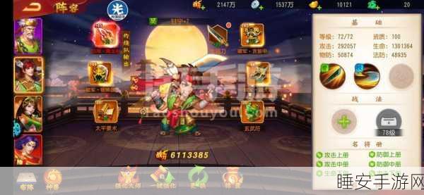 网易巨献，三国如龙传果盘渠道独家下载，回合制战斗新体验！