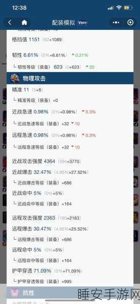 WLK战士PVP心得:WLK战士PVP技巧与策略分享,助你提升竞技水平