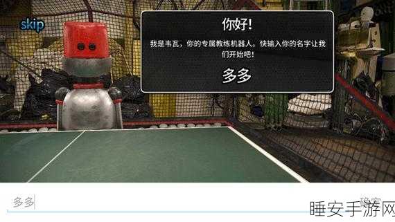休闲新宠,投球进洞游戏最新版震撼发布,挑战你的指尖技巧!
