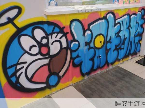 涂鸦创意无极限,我的涂鸦世界休闲益智新体验
