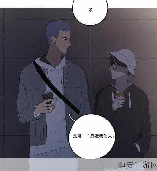 在逃生游戏里花式挨双男主：逃生游戏：双男主的逆袭与挑战之旅