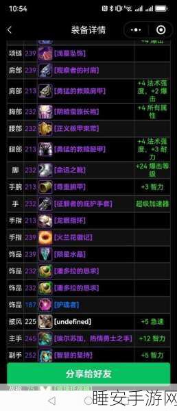 WLK怎样才能使贞数高：如何通过拓展WLK提高贞数，提升玩家体验与成就感