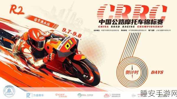 摩托交通竞赛2,极限竞速,挑战你的驾驶极限!