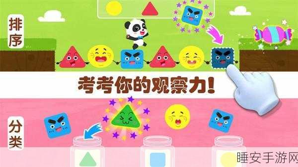闯关新体验,我冲层特牛游戏下载火爆来袭!