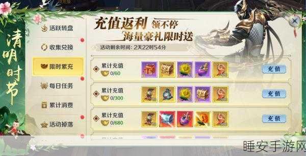 闯关新体验,我冲层特牛游戏下载火爆来袭!