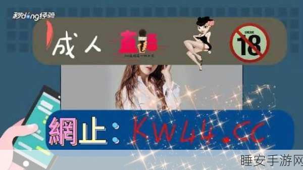 给大家科普一下糖心 今日已全面更新柚子猫:糖心今日全面更新为“柚子猫”,带来全新功能和体验!