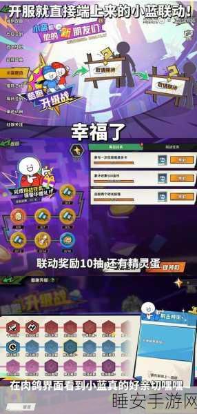 跳跃世界冒险,MazariGames沙盒酷跑新游燃爆上线