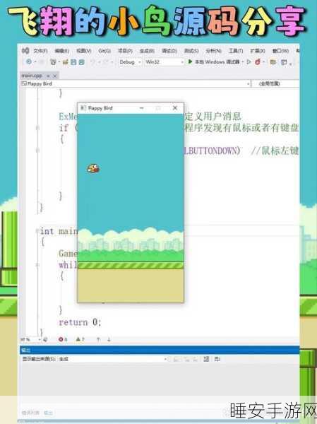 飞翔的小鸟手机下载-非常有趣的休闲类游戏