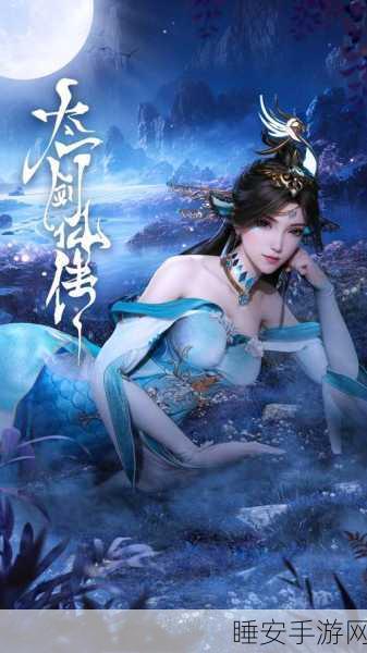 苍穹传之绝代江湖下载-极其热血的武侠玄幻类角色扮演手机游戏