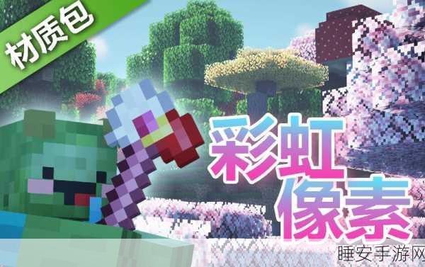 虫族星球,极限生存挑战,下载开启你的冒险之旅!