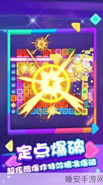 大海打砖块下载-比较有趣的砖块游戏