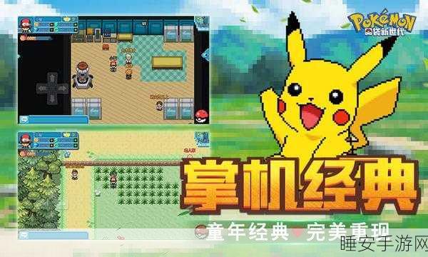 圣诞狂欢!死亡蠕虫最新版震撼上线,休闲娱乐新选择