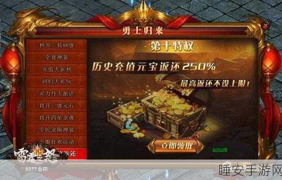 圣诞狂欢!死亡蠕虫最新版震撼上线,休闲娱乐新选择