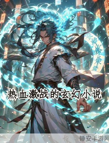 创世封神手游震撼上线,限时折扣,仙侠玄幻之旅即刻启程