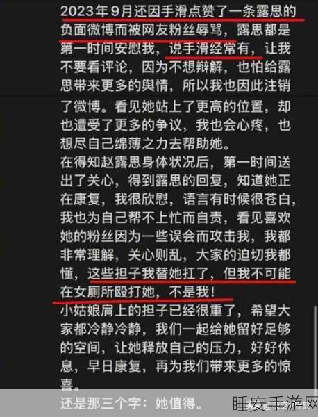 吃瓜网17c爆料:“吃瓜网17c最新爆料:揭秘娱乐圈背后的真相与秘密”
