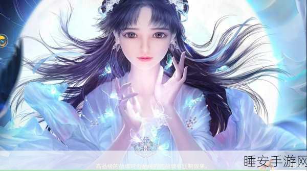 唯美仙侠新体验,蜀山青云志百度版官方下载详解