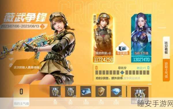 CF枪战王者,热血射击,挑战极限的动作手游盛宴