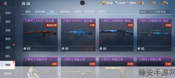 CF枪战王者,热血射击,挑战极限的动作手游盛宴