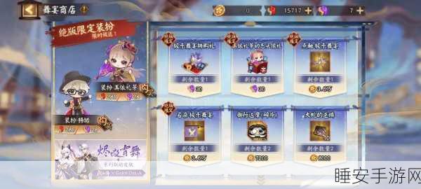 阴阳师勾玉秘境召唤玩法全解析，带你畅玩神秘领域