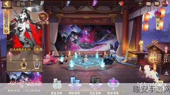 阴阳师勾玉秘境召唤玩法全解析，带你畅玩神秘领域