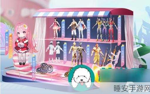 和平精英 SS8 赛季手册更新大揭秘,新赛季开启时间及精彩亮点