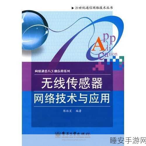 中文字幕无线码:探索新技术:提升中文字幕无线码的应用与发展潜力