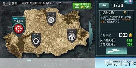 安卓玩家必看!破屏手游震撼上线,下载体验极致战斗快感
