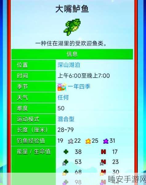 星露谷物语,橡树种植秘籍大公开